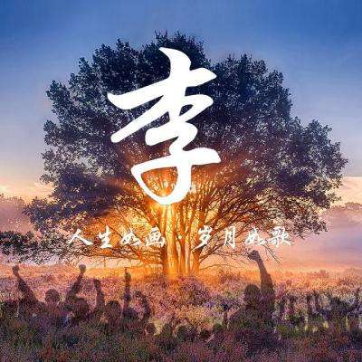 2018中国红木家具大会在浙江东阳成功举办